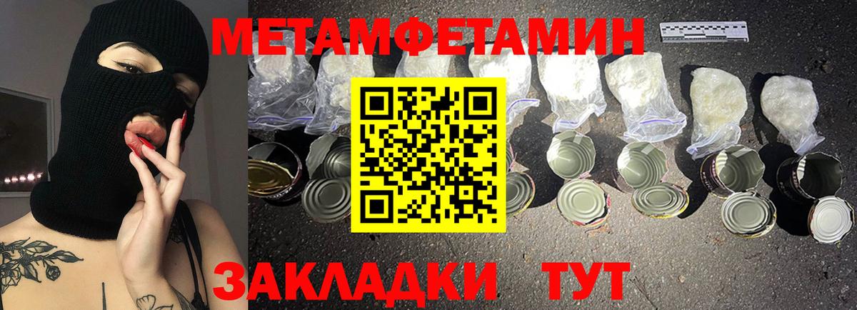 АМФЕТАМИН Premium Кировск