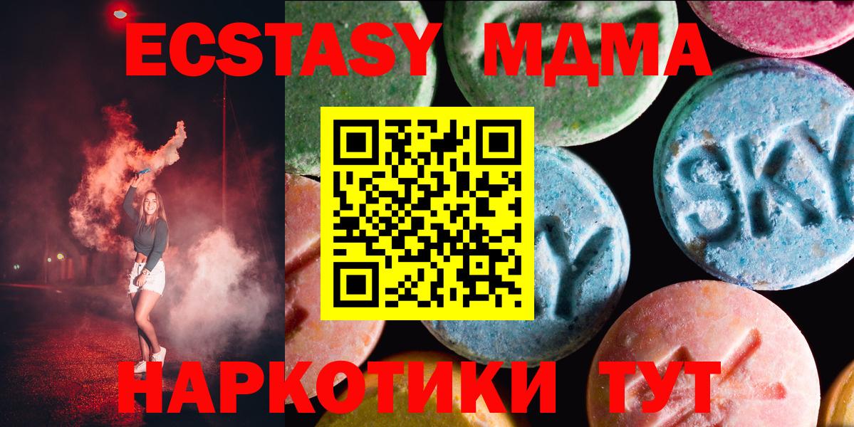 ЭКСТАЗИ Punisher Кировск