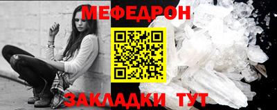 кокаин VHQ Бийск