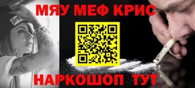 кокаин VHQ Бийск