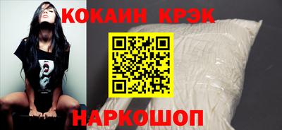 таблы Берёзовский