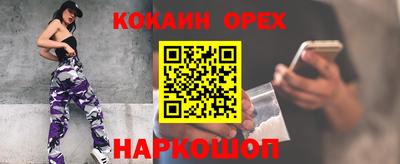 таблы Берёзовский