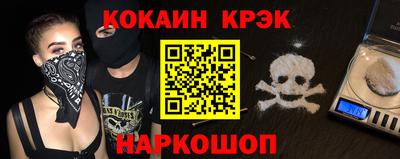 таблы Берёзовский