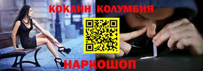 прущий лед Ангарск