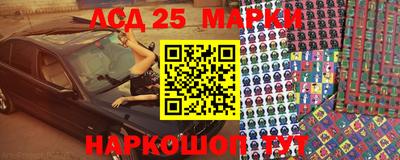 кокаин VHQ Бийск