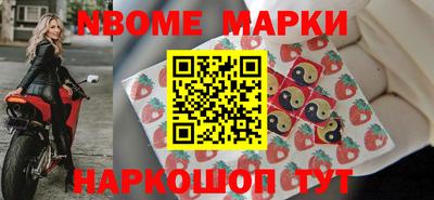метамфетамин Беслан