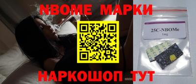 метамфетамин Беслан