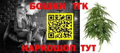 метамфетамин Беслан