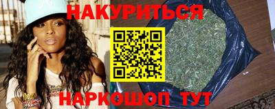 кокаин VHQ Бийск