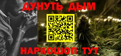 кокаин VHQ Бийск