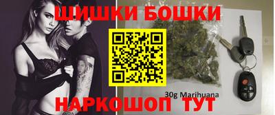 метамфетамин Беслан