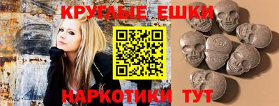 кокаин VHQ Бийск