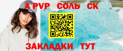 кокаин VHQ Бийск