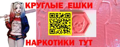 кокаин VHQ Бийск