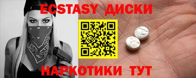 таблы Берёзовский