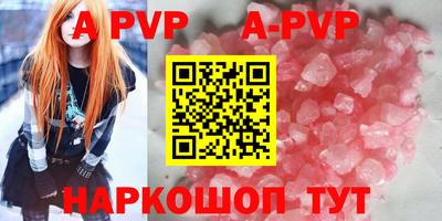 метамфетамин Беслан