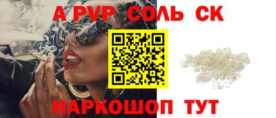 таблы Берёзовский