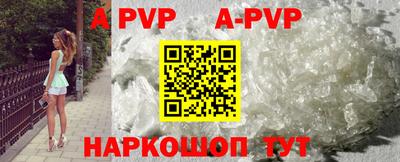 кокаин VHQ Бийск