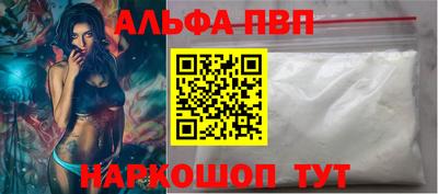 кокаин VHQ Бийск