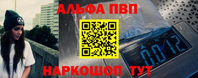 метамфетамин Беслан