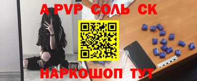 метамфетамин Беслан