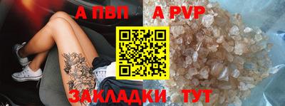 метамфетамин Беслан