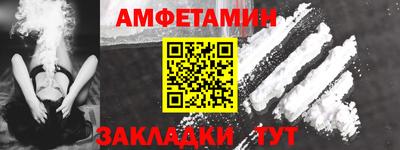метамфетамин Беслан