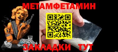 кокаин VHQ Бийск