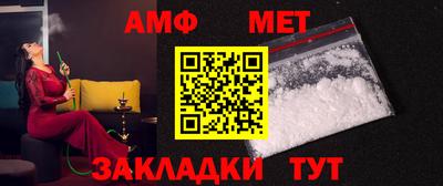 таблы Берёзовский