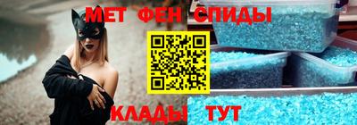 метамфетамин Беслан