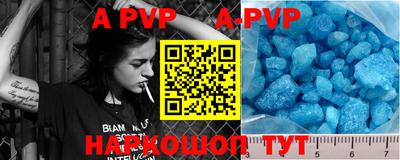 кокаин VHQ Бийск