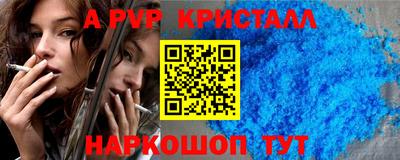 кокаин VHQ Бийск