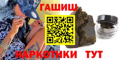 кокаин VHQ Бийск