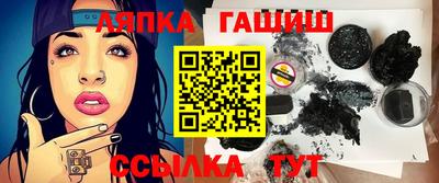 таблы Берёзовский