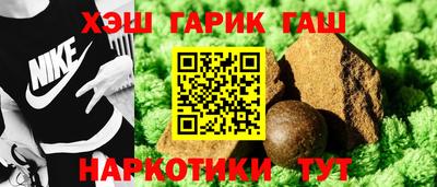 метамфетамин Беслан