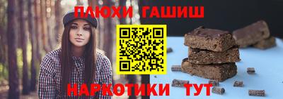 соль курить ск Анапа