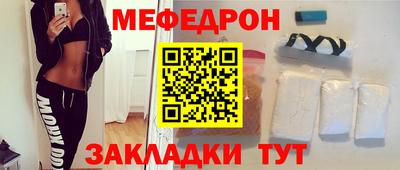 кокаин VHQ Бийск