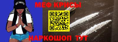 кокаин VHQ Бийск