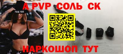 метамфетамин Беслан