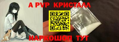 метамфетамин Беслан