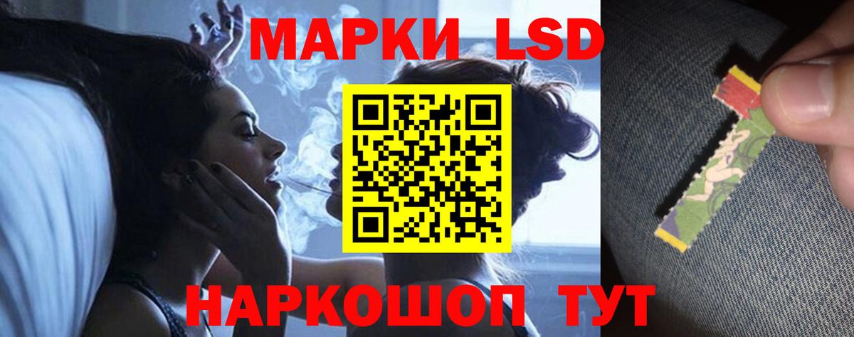 LSD-25 экстази ecstasy  Вход с VPN  Кировск 
