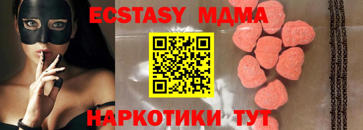 Конопля  ЭКСТАЗИ  NBOMe  Меф МЯУ МЯУ кристаллы  ГАШ  Вход с VPN  Кировск  COCAIN  МЕФ 