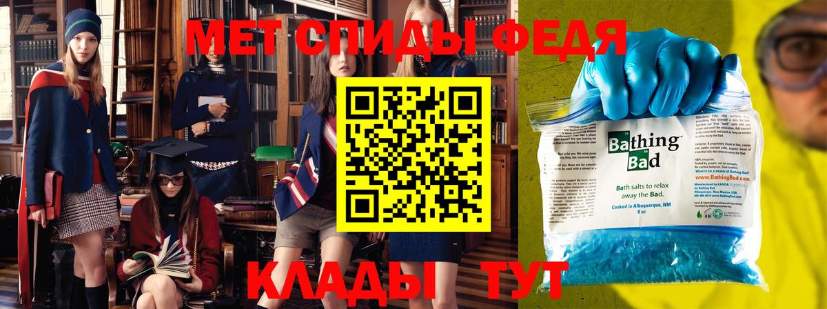 Кировск  Метамфетамин  Вход с VPN  МЕТАМФЕТАМИН Декстрометамфетамин 99.9% 