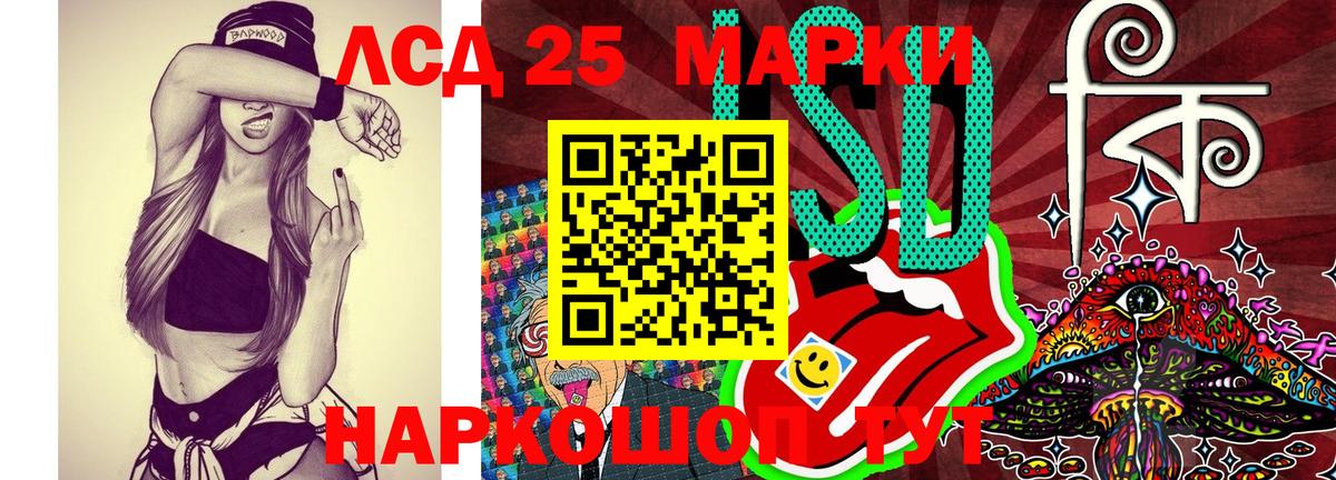 Марки N-bome  Наркотические марки 1500мкг  Вход с VPN  Кировск 